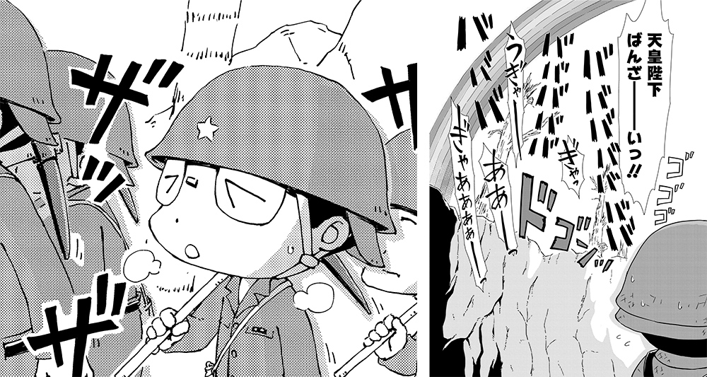 映画『ペリリュー －楽園のゲルニカ－』公式サイト